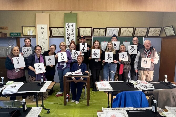 Let's Experience Calligraphy in Yanaka, Taito-Ku, Tokyo!! - Inclusions and Exclusions