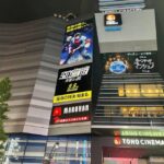 Hours Shibuya - Shinjuku Night Tour - Overview of the Tour