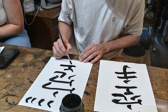 Calligraphy on T-Shirt and Lantern in Sumida