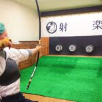 Hiroshima: Traditional Japanese Archery Experience - Overview of Kyudo