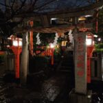 Kyoto Evening Gion Food Tour - Tour Overview