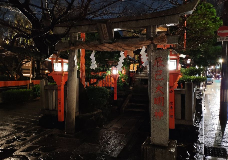 Kyoto Evening Gion Food Tour
