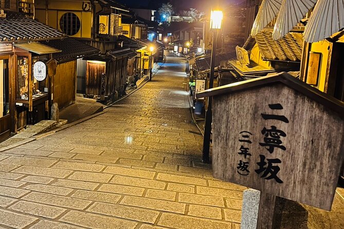 Kyoto Gion Night Walking Tour. up to 6 People