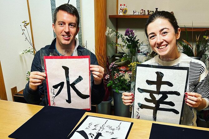 Private Japanese Calligraphy Class in Kyoto - Discovering the Art of Calligraphy