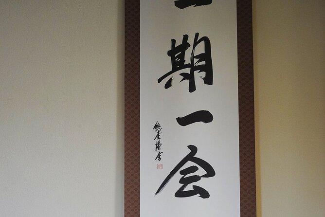 Tea Ceremony by the Tea Master in Kyoto SHIUN an - Cancellation and Refund Policy
