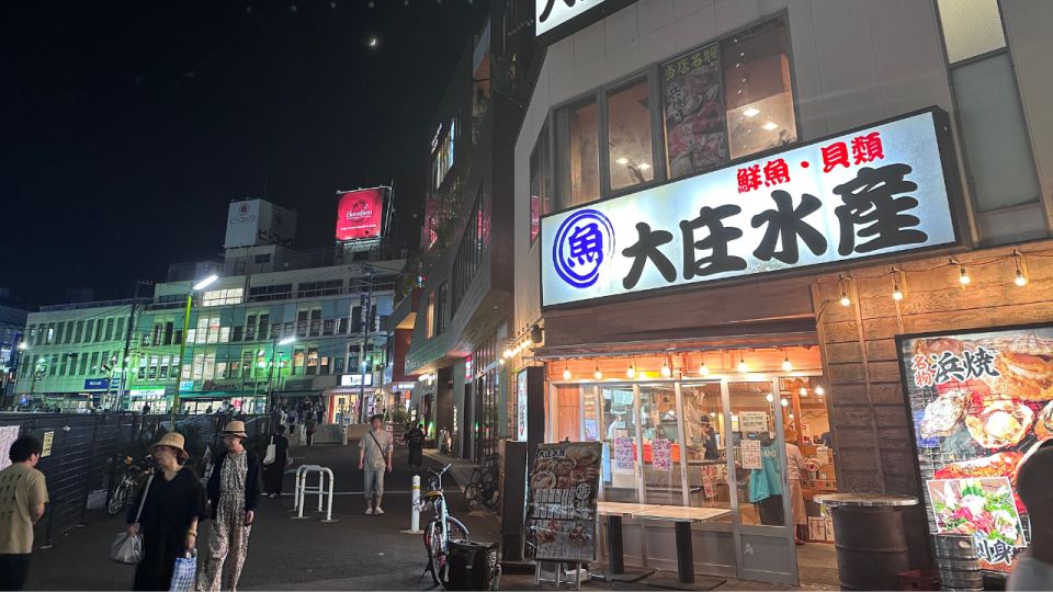 Tokyo: Barhopping Tour&Bar Crawl in Retro Town Shimokitazawa - Sake Tasting Experience