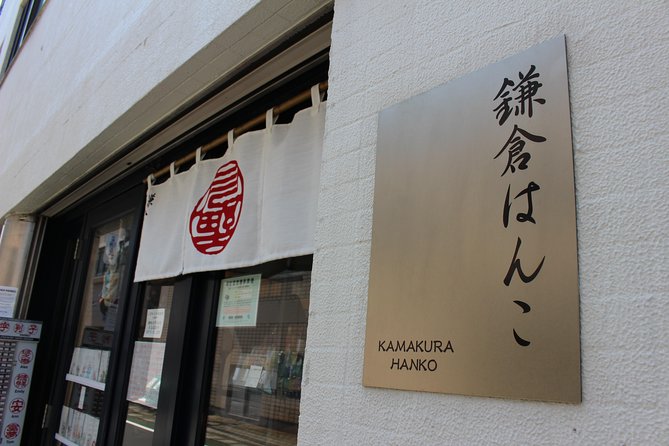 Your Own HANKO Name Seal Activity in Kamakura. - Additional Information for Participants