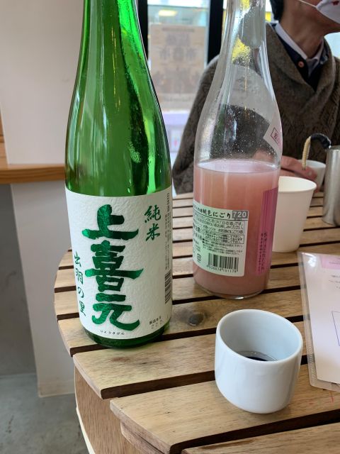 SHIBUYA | Sake Tasting Session With Certificated Sommelier - Unique Learning Opportunities for Attendees