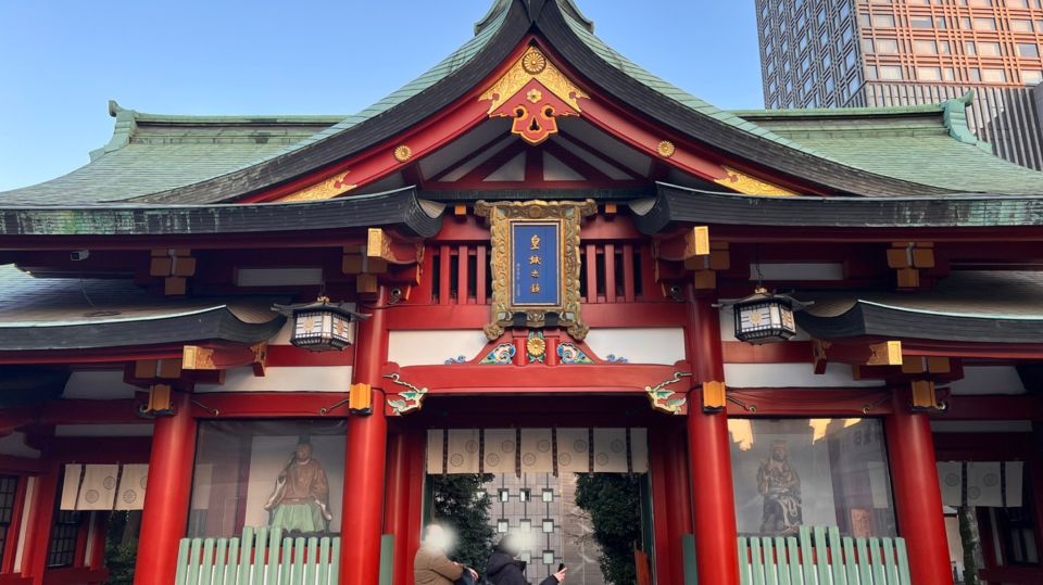 Tour Around Imperial Palace, Diet Building Area & Hie Shrine - Frequently Asked Questions