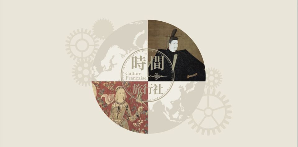 Tokyo: Asukayama Through Time (Papermaking, Rikugi-En...) - Key Points