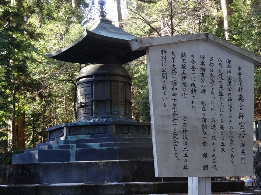 Tokyo: Nikko Toshogu Shrine and Kegon Waterfall Tour - Key Points