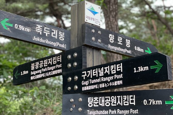 Activity - Mt. Bukhan Hiking Guided Tour - Whats Included in the Tour