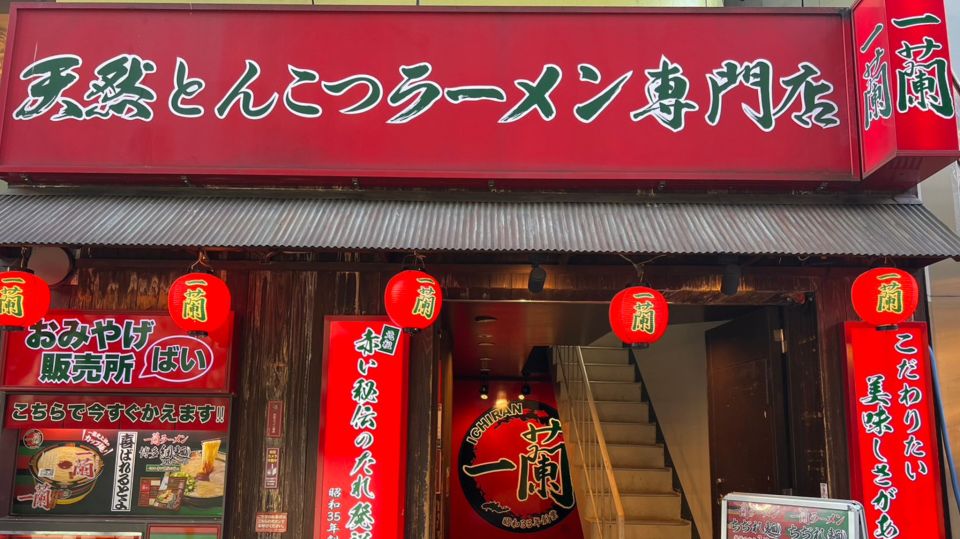 Tokyo Shibuya Tour of Japanese Anime Stores With Ramen Lunch - Meeting Point and Directions