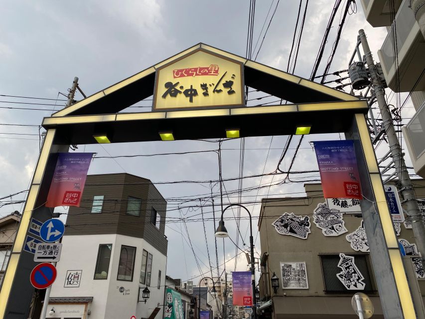 Yanaka & Nezu: Explore Retro Japan Through Food and Culture - Frequently Asked Questions