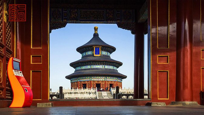 2-Day Beijing Sightseeing Highlights Combo Package With Lunch - Tour Overview