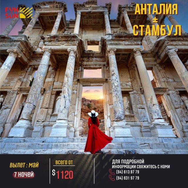 Ephesus and Sirince Village Tour With Wine Tasting - Itinerary Highlights