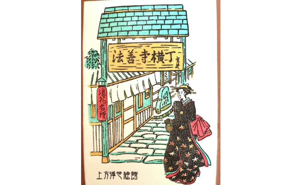 Kamigata Ukiyoe Museum: Ukiyo-e Woodblock Printing Experience - Printing Process