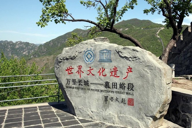 Private Layover Tour Mutianyu Great Wall&Beijing City Attractions - Important Tour Information