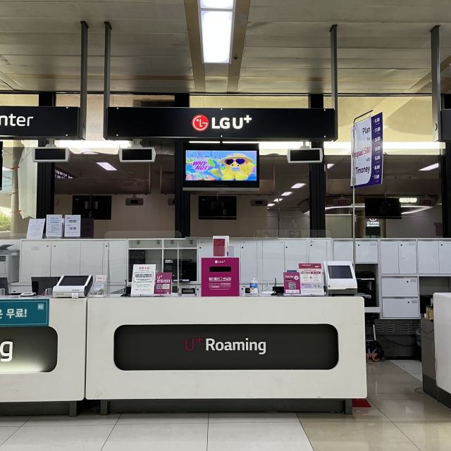 Gimpo Airport: Traveler SIM and T-money Transportation Card - Unlimited 4G LTE Data