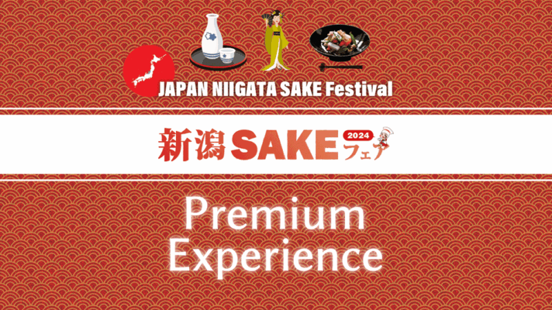 A Special Experience Enjoying Sake and Geisha in Niigata - Accessibility Features