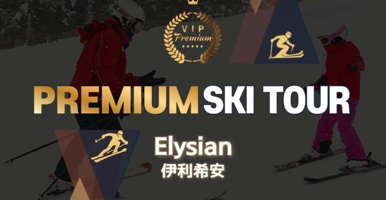 Premium Elysian Ski Tour(Clothing+Gear+Basic Lessons)