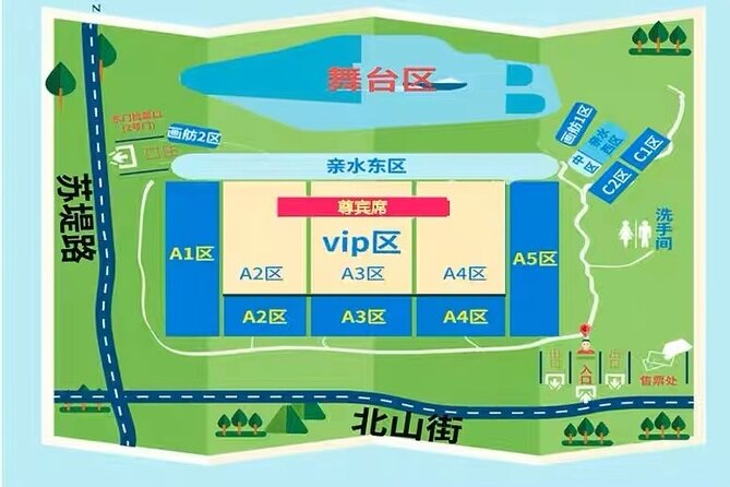 Enduring Memories of Hangzhou（Impression West Lake) - Ticket Information and Pricing