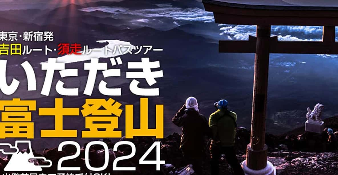 Mt. Fuji 8th Station Climbing and Sunrise View 2-Day Tour - Detailed Itinerary