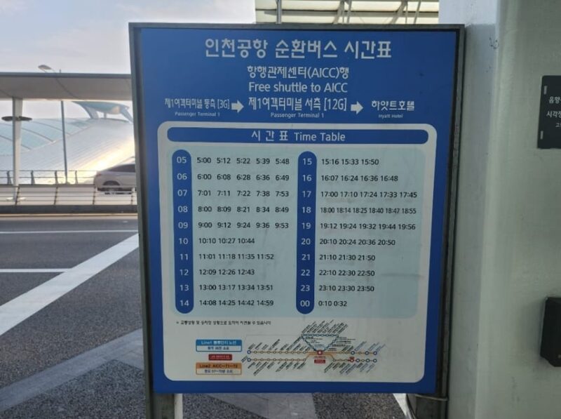 Seoul: Luggage Storage Near Incheon Airport Terminal 1 - Customer Reviews