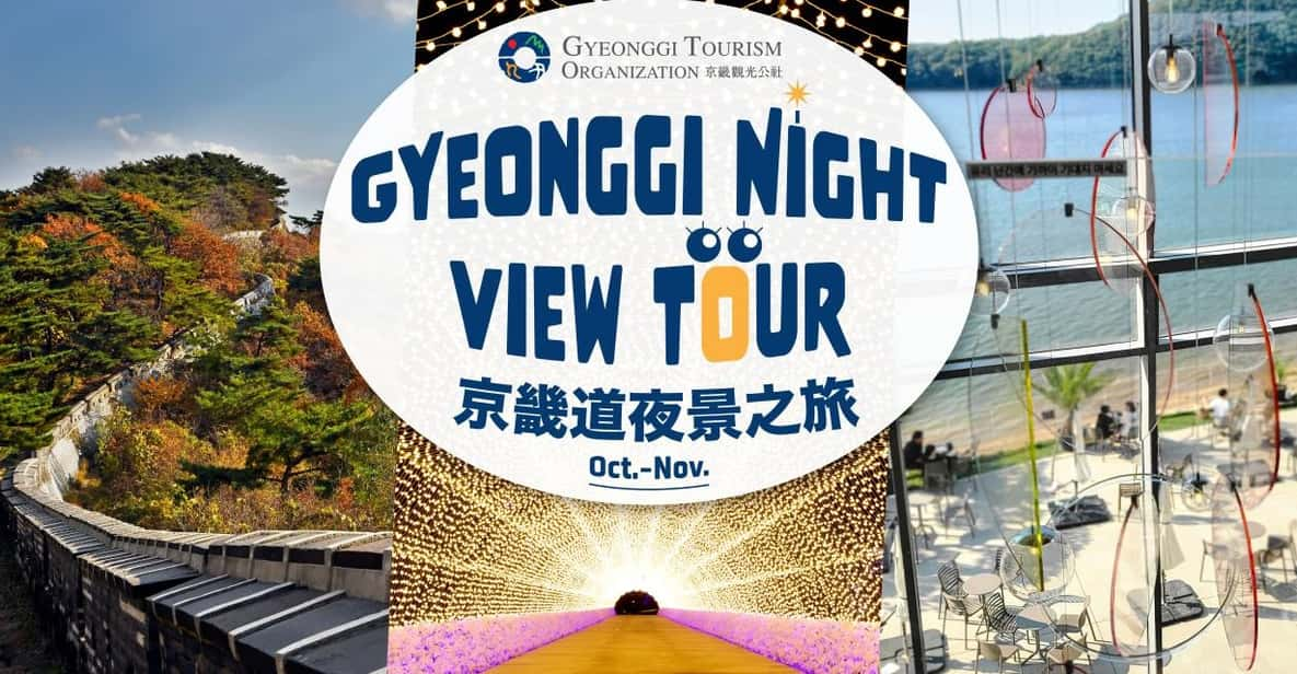 Seoul: UNESCO Namhansanseong & Starlight Garden Night View - Itinerary Highlights