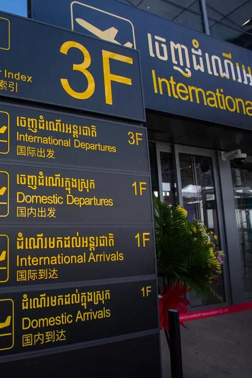 Siem Reap Airport Transfer To/From Siem Reap by Private Car - Transfer Experience