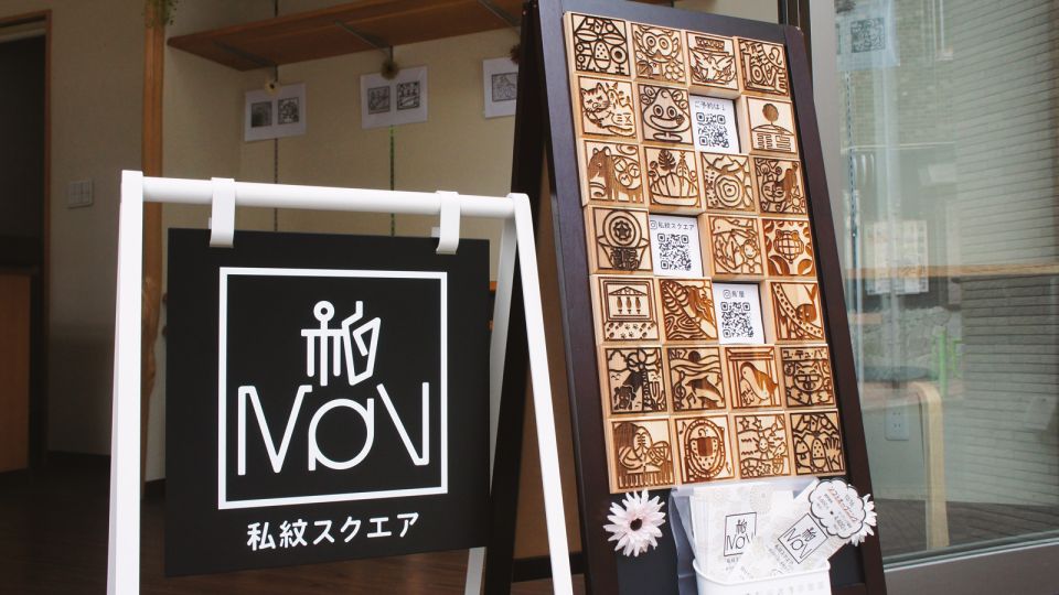 Tokyo: Lets Create Your Own Symbol! - Experience Highlights