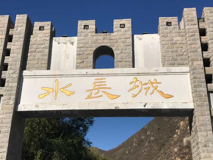 Beijing Huanghuacheng Water Great Wall Ticket Reservation - Highlights and Experiences