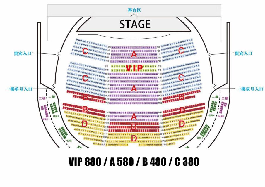 Beijing OCT Theater Golden Mask Dynasty Show Tickets - Arrival and Meeting