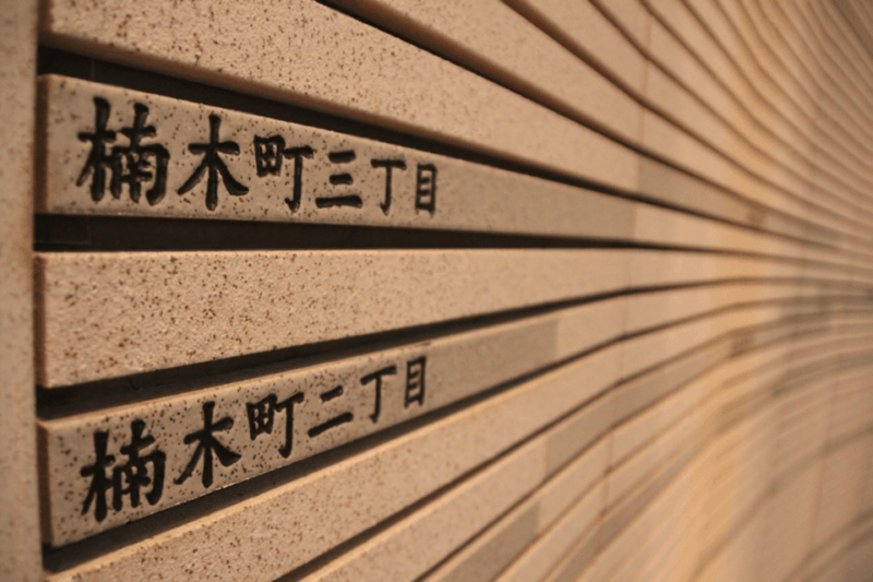From Osaka/Kyoto: Hiroshima and Miyajima Private Tour - Accessibility Features