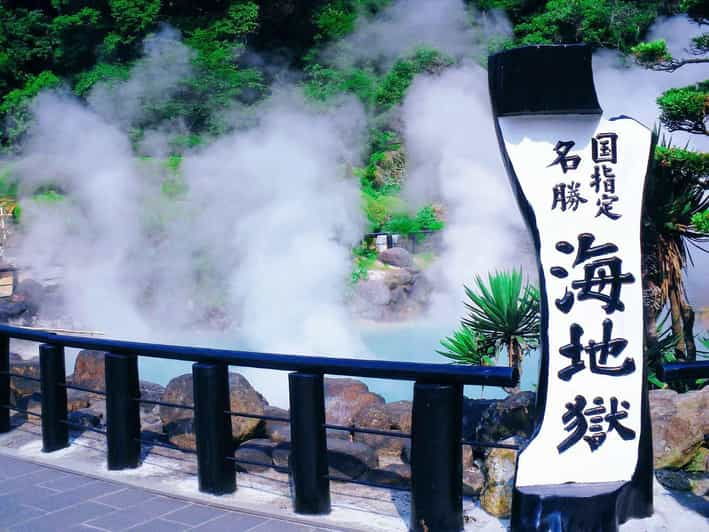 Fukuoka: Nyoirinji Frog Temple & Beppu & Yufuin One-Day Tour - Inclusions and Exclusions