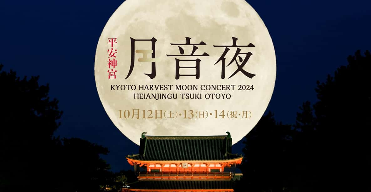 Heianjingu Kyoto:Harvest Moon Concert-HEIANJINGU TSUKI OTOYO - Important Notes