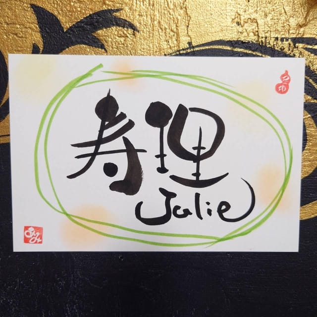 Horyuji Temple: Guided Tour & Write Your Name in Kanji! - Calligraphy Workshop Details