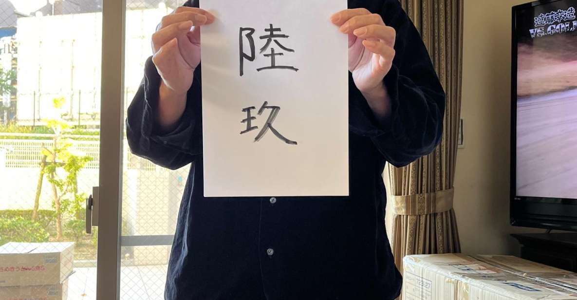 Kyoto : Craft Your Name in Japanese Kanji - Crafting Your Name