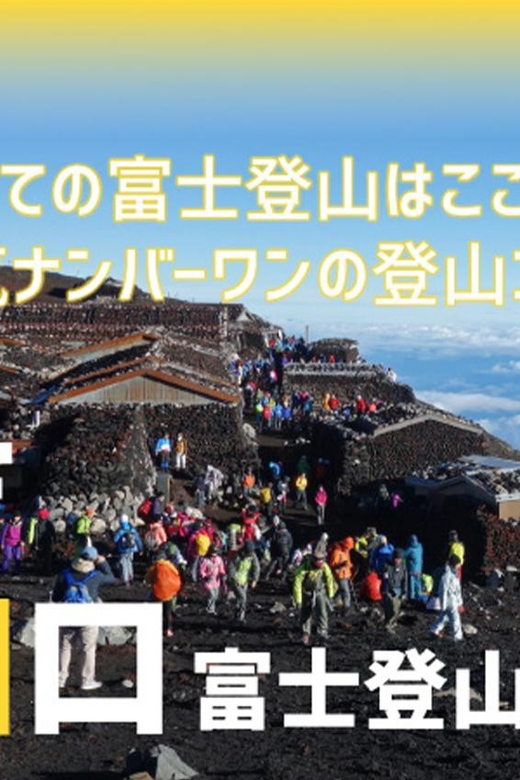 Mt. Fuji 8th Station Climbing and Sunrise View 2-Day Tour - Climbing Experience