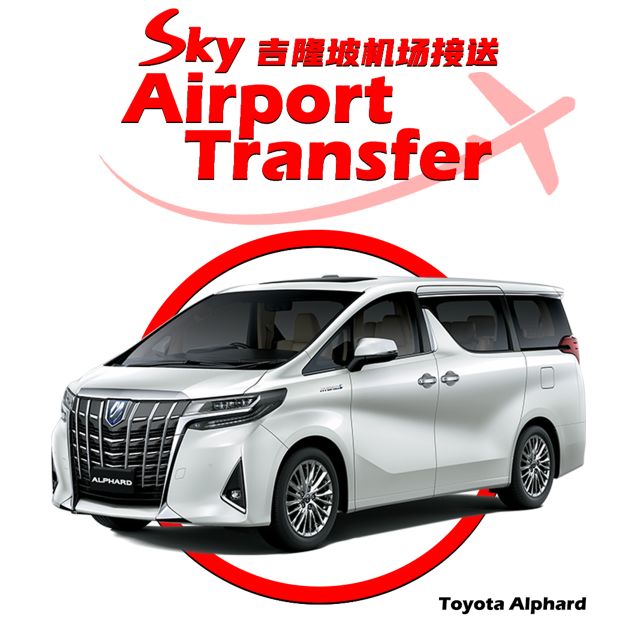 One Way Transfer - Kuala Lumpur to KLIA/Klia2 Airport (KUL) - Cancellation Policy