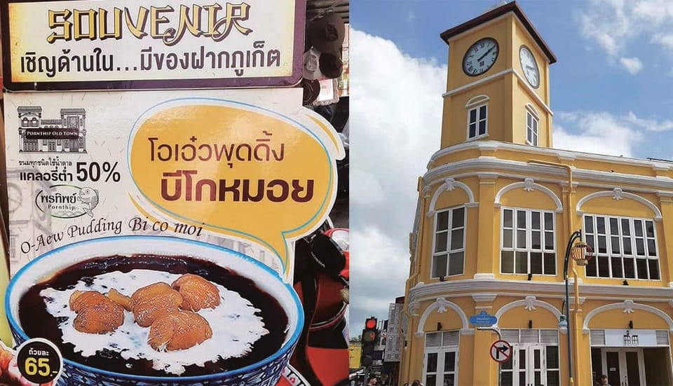 Phuket : History Temple Food Taste Market Old Town - Tour Highlights and Inclusions