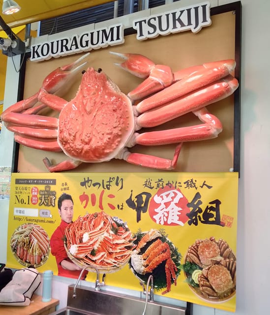 Tokyo: Highlights Walking Tour From Tsukiji to Tokyo Tower - Meeting Point Details