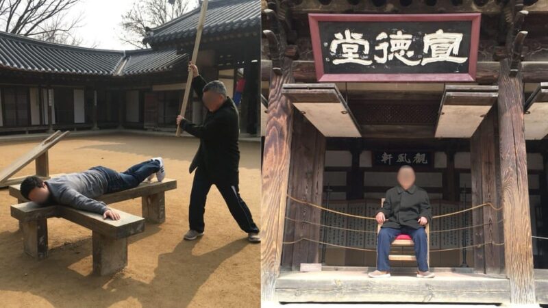 Waujeongsa Temple With Korean Folk Village Private Day Tour - Waujeongsa Temple