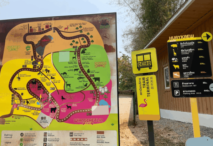 Chiangmai Zoo With Pick up Services - Pickup and Drop-off