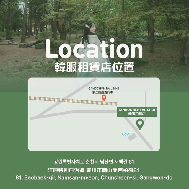 Chuncheon Hanbok Rental Experience - Important Information