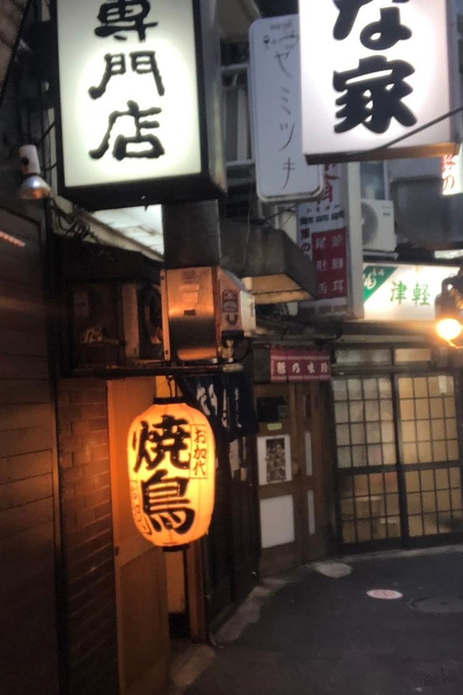 Eat Like a Local in Tokyo!! - Cultural Experiences Included