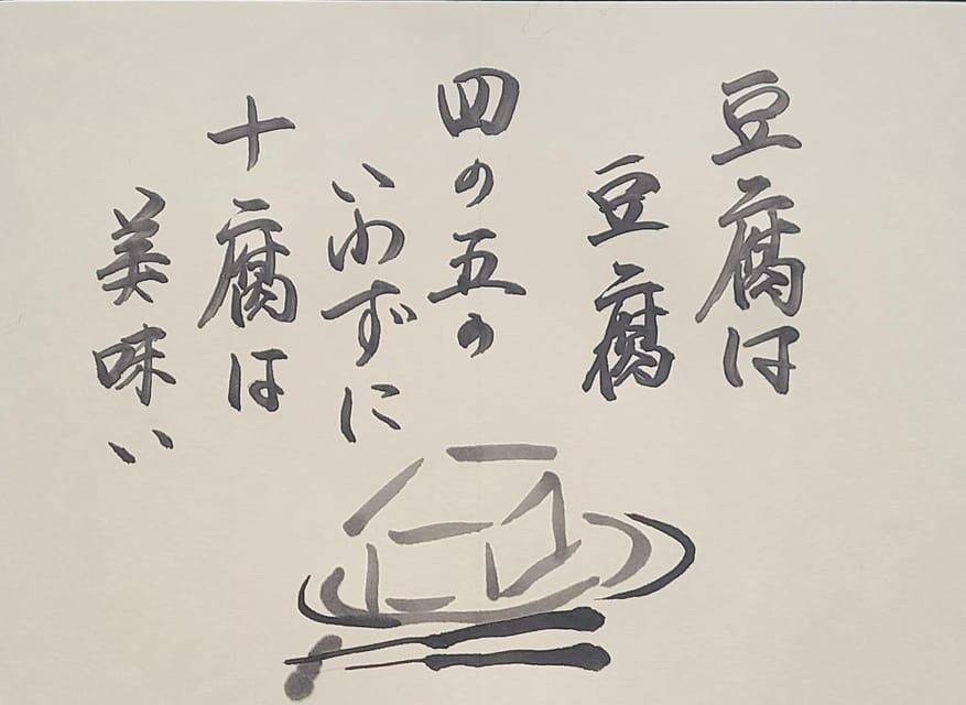 Experience the Art of Japanese Calligraphy at Myoshinji - What to Expect