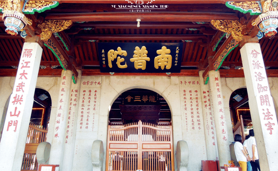 Private Tour to Xiamen Gulangyu Jiaoshu Garden Puotu Temple - Shuzhuang Garden