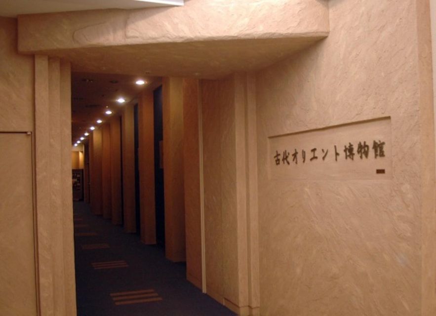 Tokyo: Ancient Orient Museum Admission Ticket - Current and Upcoming Exhibitions