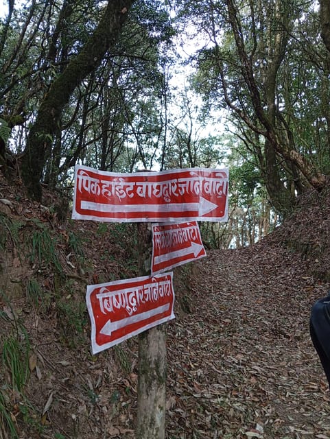 Baghdwar-Bishnudwar: Circuit Hike of Shivapuri - Inclusions and Exclusions